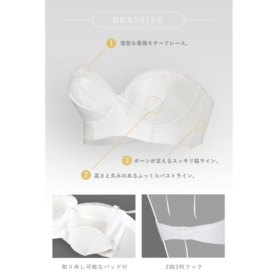 ブライダルインナー ブラジャー (単品) ストラップ付き パッド入り 交換無料 / ウェディングインナー ドレス用 シンプルリュクス ハグブライダル huggebridal | huggebridal | 04