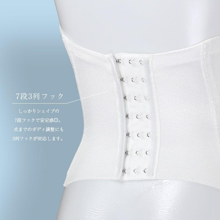 huggebridal ブライダルインナー ウエストニッパー (単品) 交換無料