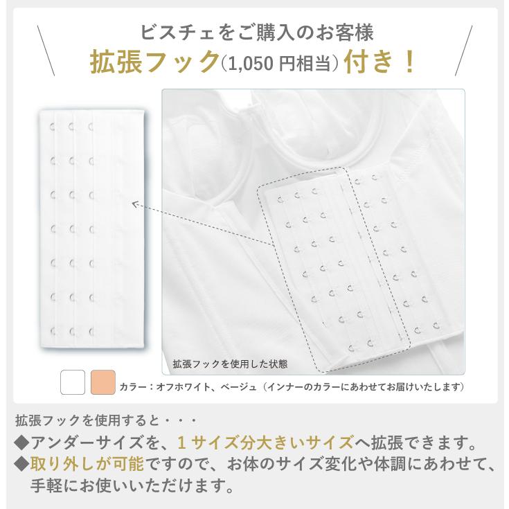 huggebridal ブライダルインナー 2点セット ビスチェ ガードル huggebridal ブライダルインナー 2点セット ビスチェ ガードル