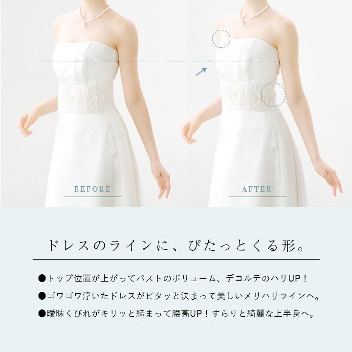 ブライダルインナー】トリートドレッシング ビスチェ ガードル ブライダルインナー】トリートドレッシング ビスチェ ガードル