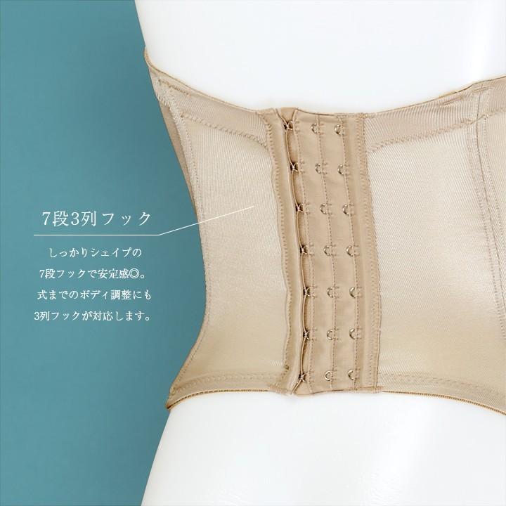 huggebridal ブライダルインナー ビスチェ 単品 拡張フック付き パッド