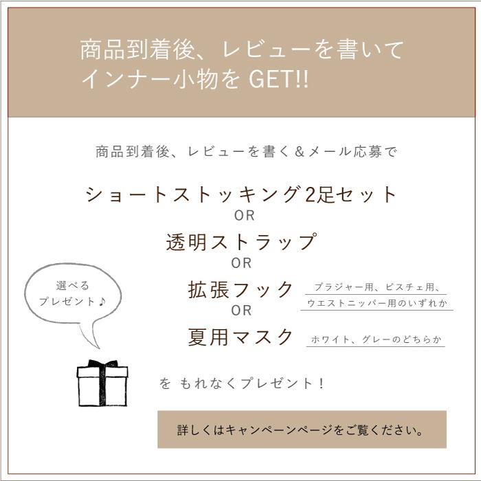 花嫁小物3点セットA ブライダルショーツ ストッキング(ひざ下丈) ブライダルハンカチ ハグブライダル huggebridal|hugge|06