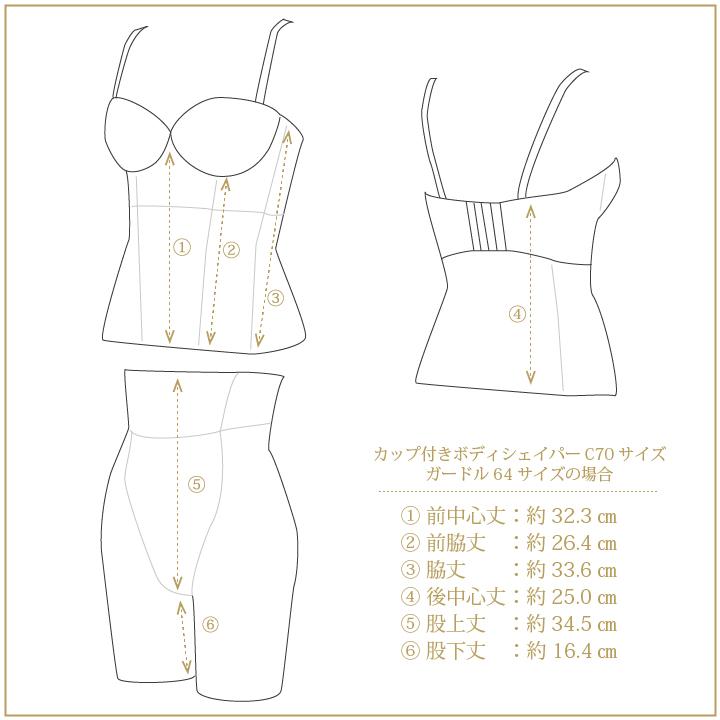 huggeHU​​LA フラインナーボディシェイパーカップ付き 楽天市場】 フラ用インナー > カップ付きボディシェイパー