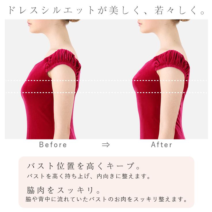 ハグフラ フラ用インナー カップ付きボディシェイパー アロアリュクス 高級感 ハグフラ フラ用インナー カップ付きボディシェイパー アロアリュクス 高級感
