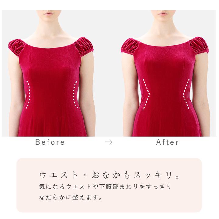 【本日限定値引き！】huggeHULA フラ衣装用インナー2点セットぽっこりお腹 本日限定値引き！】huggeHULA フラ衣装用インナー2点セット