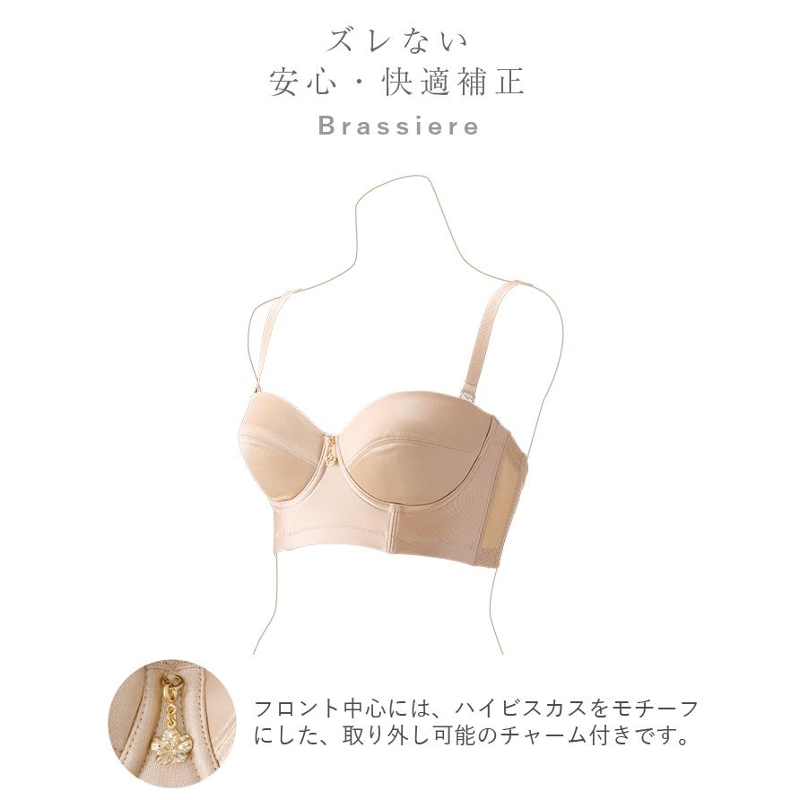 フラダンス衣装 用 インナー ブラジャー 単品 (アロアリュクス) / ストラップレスブラ 滑り止め付き 初回交換無料 huggeHULA ハグフラ｜hugge｜04