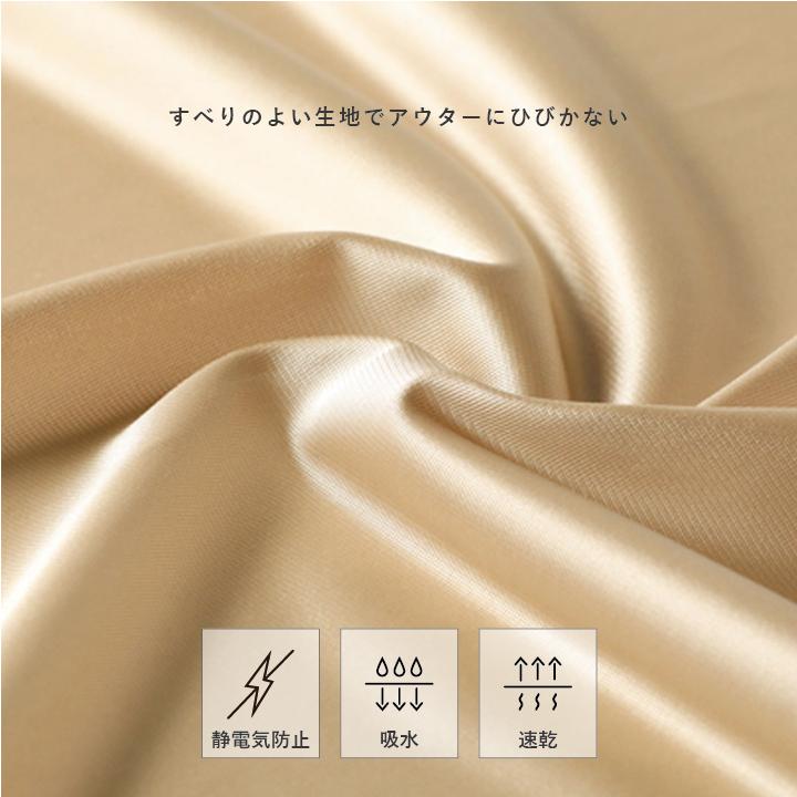 huggeHULA（ハグフラ） ペチコート ロング ウエスト幅広ですっきり