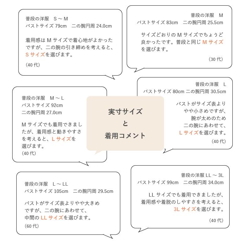 フラダンス 衣装用 アームシェイプインナー 丸首 Uネックタイプ 舞台 衣装用 発表会 二の腕 すっきり 細く見える 露出対策 寒さ対策 長袖 huggeHULA ハグフラ｜hugge｜13