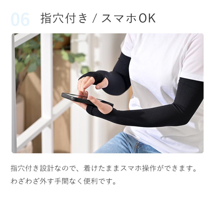 日本製 アームカバー 冷感 UVカット 率99.5% 夏 ロング丈 ユニセックス 