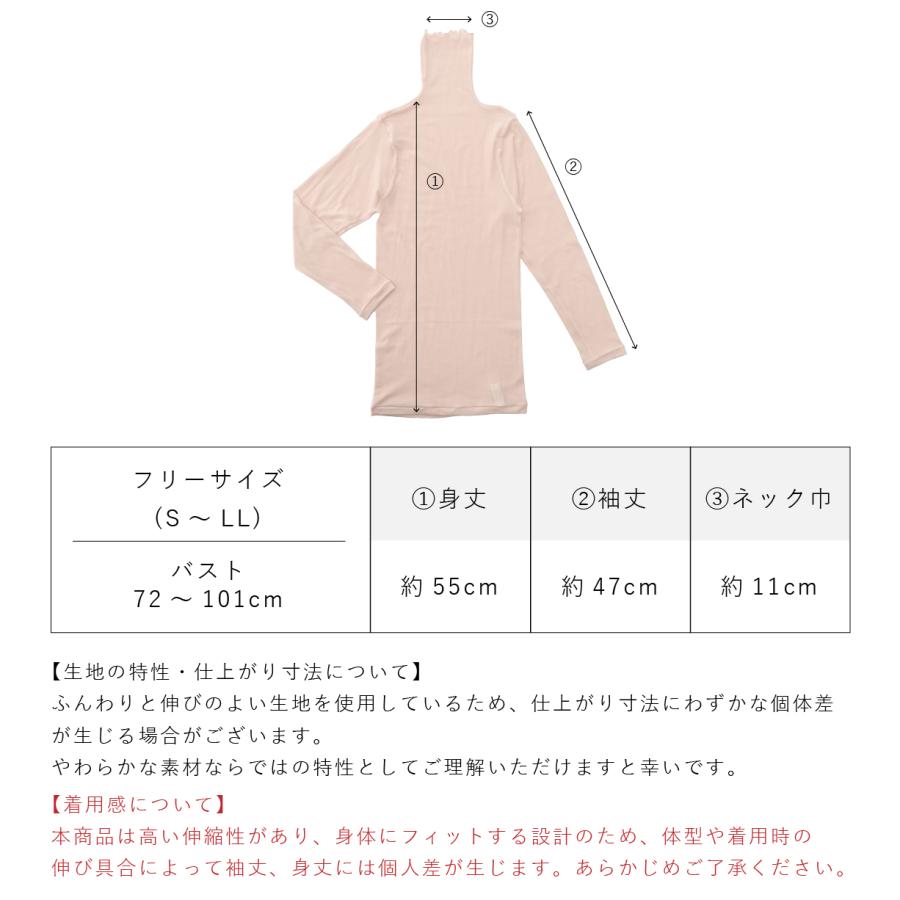 日本製 綿混 薄手 ストッキング生地 インナー 8分丈 ハイネック UV