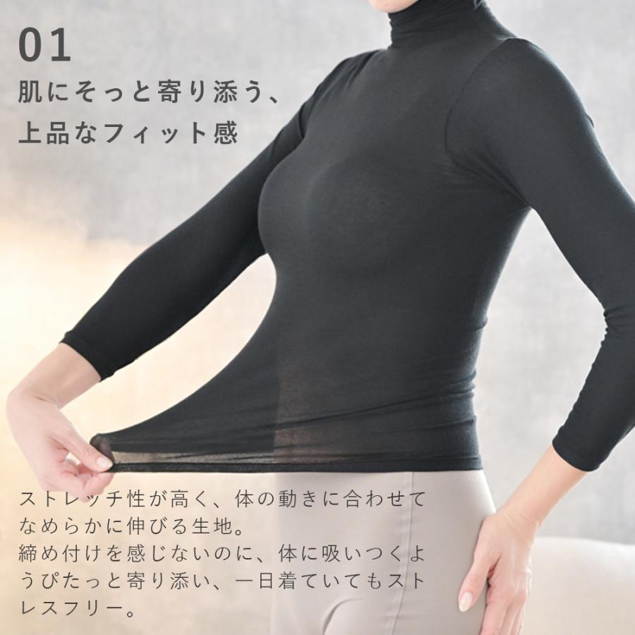 日本製 綿混 薄手 ストッキング生地 インナー 8分丈 ハイネック UV