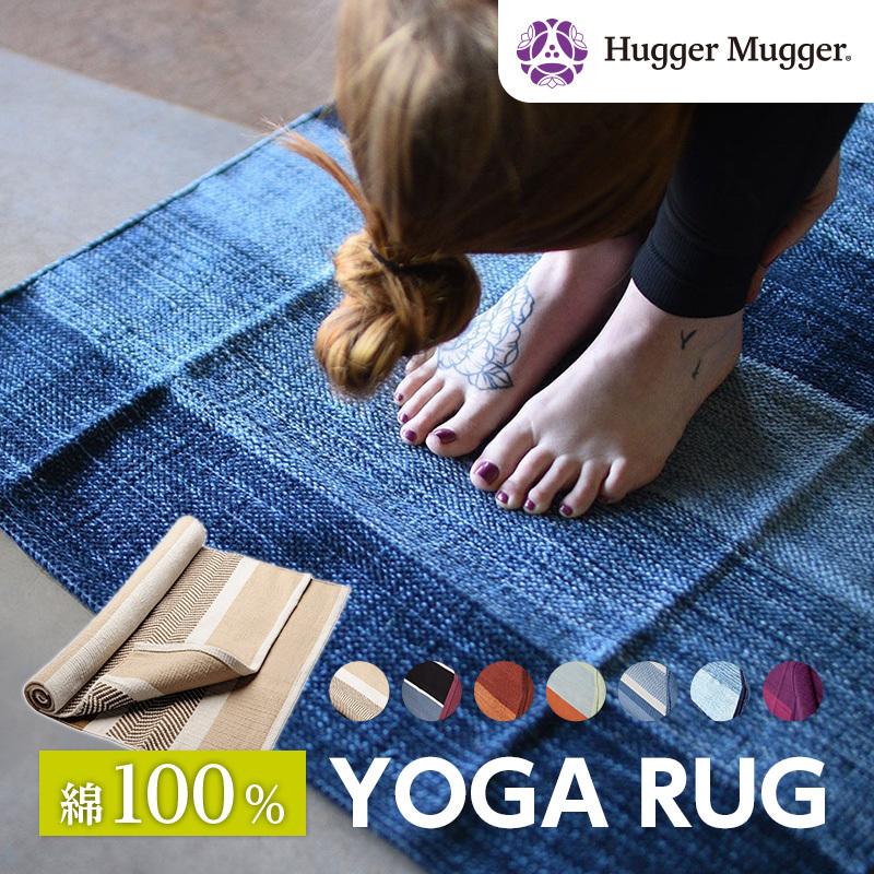 50 Off ハガーマガーコットンヨガラグ 日本正規品 1 71cm おしゃれ ラグ 軽量 折り畳み 折りたたみ 綿 滑り止め ダイエット ヨガ