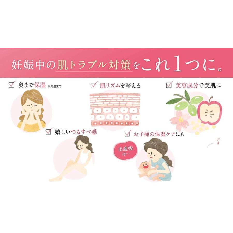 セール マタニティ クリーム モナマミー0g シアバター シラノール誘導体 幹細胞エキス 妊娠線 肉割れ 高保湿 肌荒れ予防 ２本セット Supplystudies Com