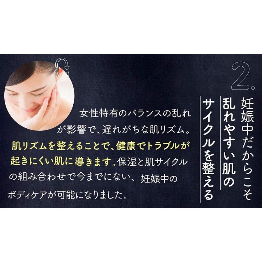 セール マタニティ クリーム モナマミー0g シアバター シラノール誘導体 幹細胞エキス 妊娠線 肉割れ 高保湿 肌荒れ予防 ２本セット Supplystudies Com