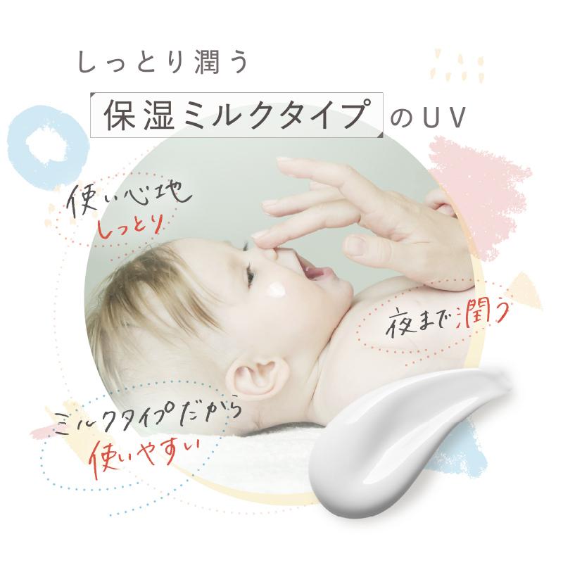 61 Off 日焼け止め トータルアウトドアuv 50g Uvケア 虫除け Pm2 5 黄砂 抗炎症機能 バリア機能 新生児 ベビー 赤ちゃん ３本セット Materialworldblog Com