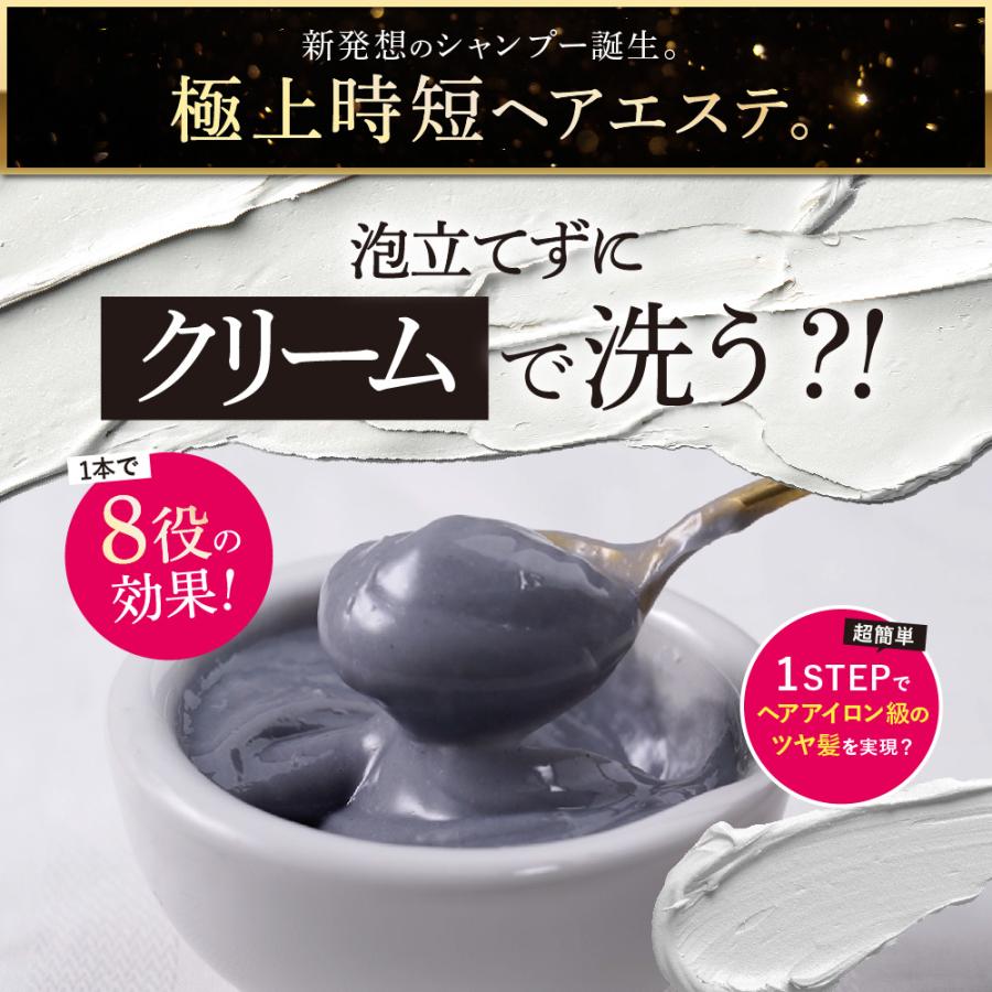 cocone 公式 シャンプー ココネ 3本 リペア クレイ クリーム 詰