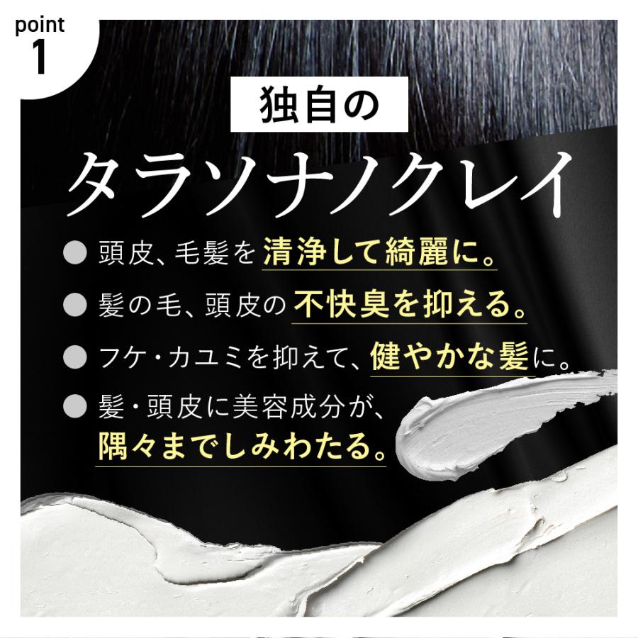 シャンプー cocone ココネ クレイ クリーム 詰め替え用 詰替 シャンプー cocone ココネ クレイ クリーム 詰め替え用 詰替