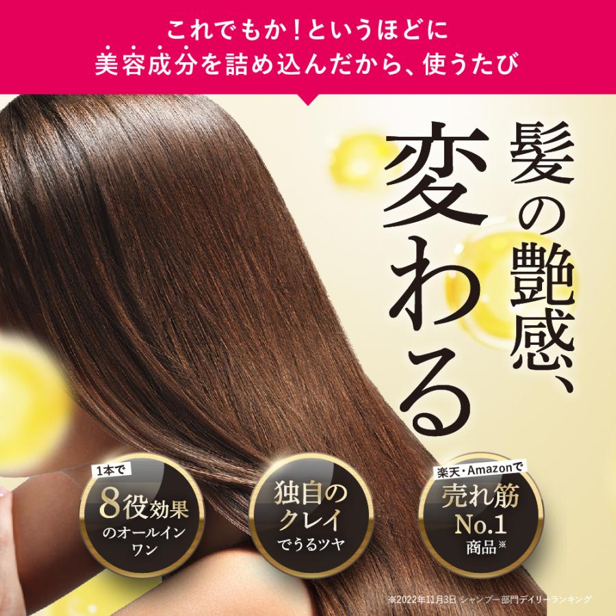シャンプー cocone ココネ クレイ クリーム 詰め替え用 詰替 シャンプー cocone ココネ クレイ クリーム 詰め替え用 詰替