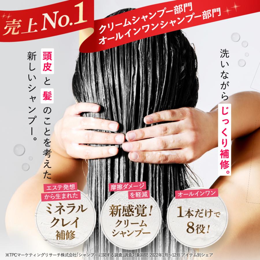 cocone クレイ クリーム シャンプー 380ｇ 頭皮ケア ヘアケア ダメージ