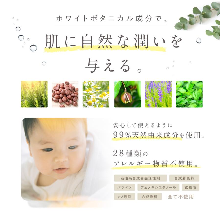 ベビー クリーム ファーストミルクローション 150g 天然由来成分 第1位獲得 バリア機能 保湿 赤ちゃん 自己保湿力 かぶれ予防 ３本セット 新生児