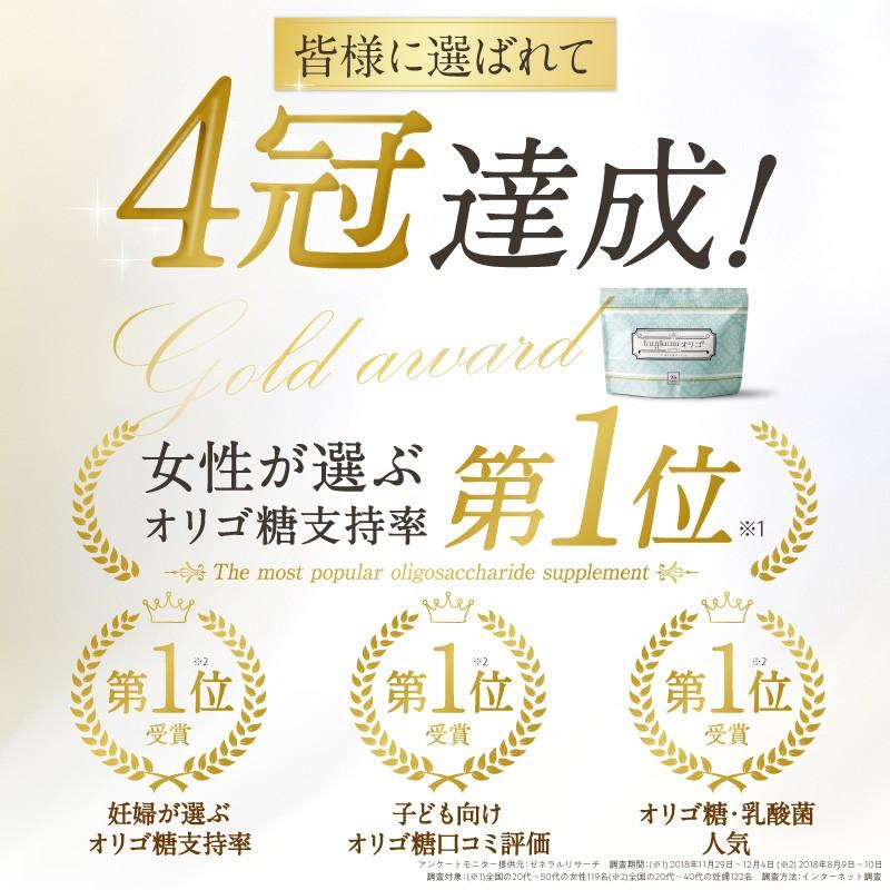オリゴ糖 はぐくみオリゴ 150g 乳酸菌 ビフィズス菌 無添加 無着色 腸活 便通 妊婦 妊婦さん 赤ちゃん サプリメント ３袋セット 3y Origo Hugkumiplus 通販 Yahoo ショッピング