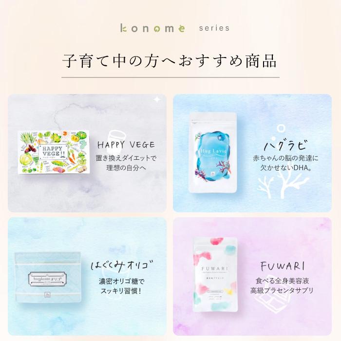 オリゴ糖 はぐくみオリゴ 150g 乳酸菌 ビフィズス菌 無添加 無着色 腸活 便通 妊婦 妊婦さん 赤ちゃん サプリメント ３袋セット 3y Origo Hugkumiplus 通販 Yahoo ショッピング