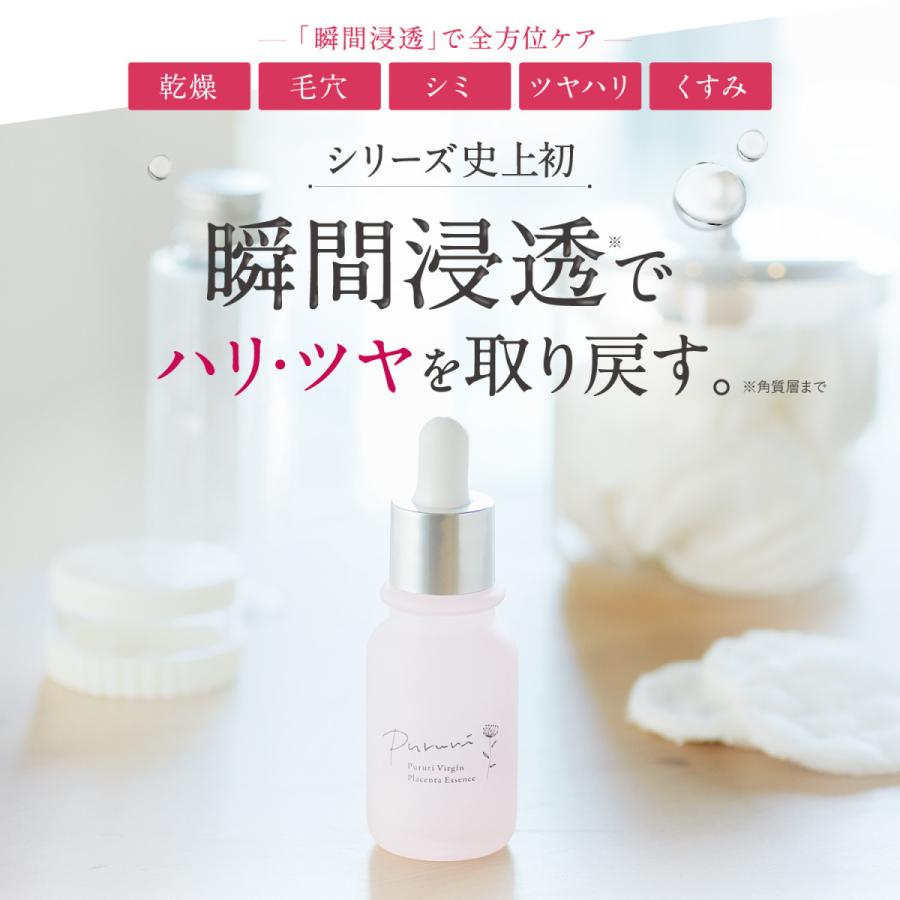 美容液 PURURI プルリ 28ml バージンプラセンタ原液 セラミド くすみ たるみ ほうれい線 ハリ 弾力 透明感 保湿 導入美容液 6個セット :6y-pururi:hugkumiplus - 通販 - Yahoo!ショッピング 美容液 PURURI プルリ 28ml バージンプラセンタ原液 セラミド くすみ たるみ ほうれい線 ハリ 弾力 透明感 保湿 導入美容液 6個セット :6y-pururi:hugkumiplus - 通販 - Yahoo!ショッピング