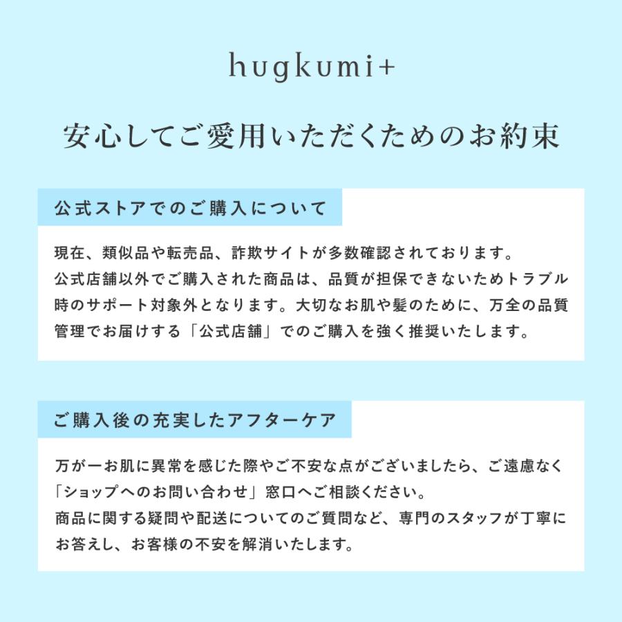 cocone 公式 シャンプー クレイ クリーム 泥 くせ毛 はぐくみプラス