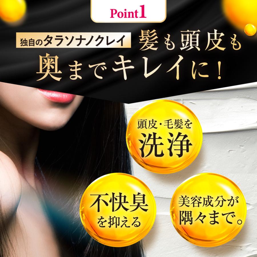 cocone 公式 シャンプー クレイ クリーム 泥 くせ毛 はぐくみプラス