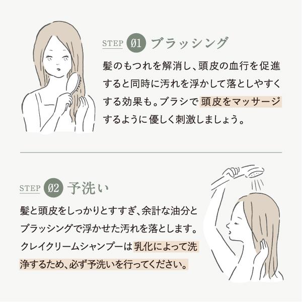 cocone クレイ クリーム シャンプー 380ｇ 頭皮ケア ヘアケア ダメージ