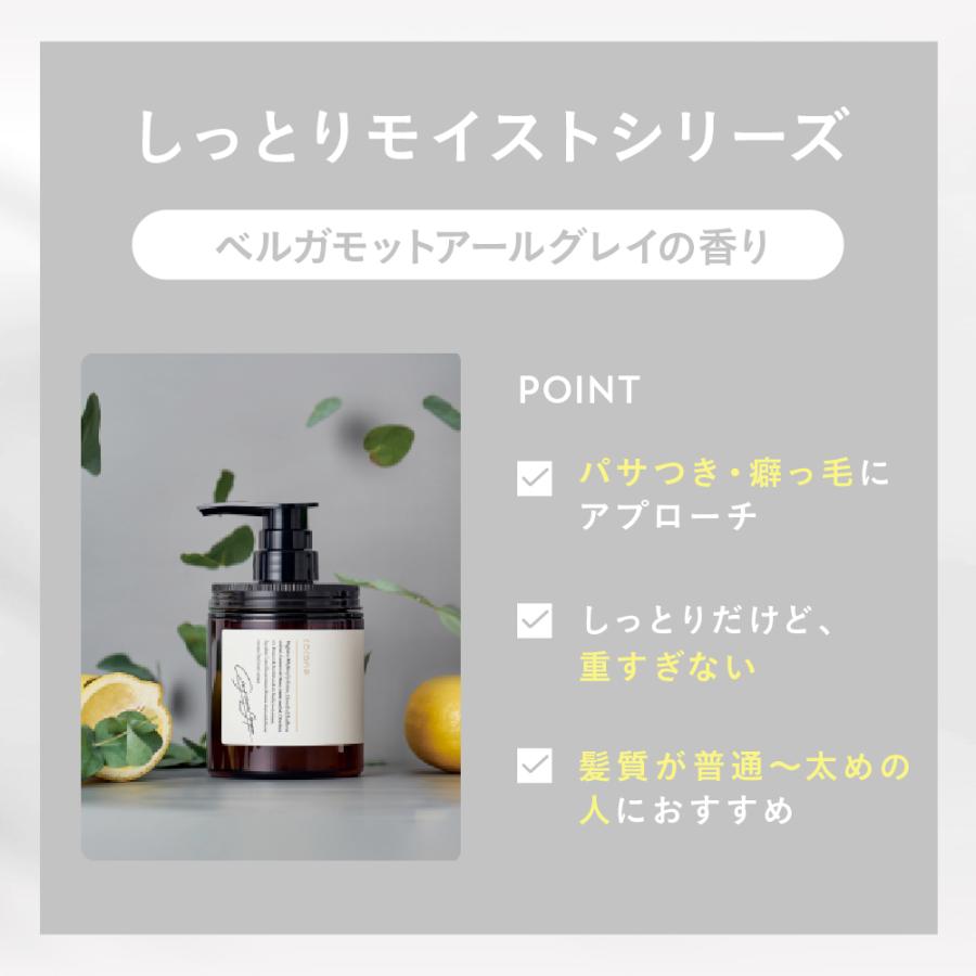 cocone シャンプー ココネ クレイ クリーム 泥 くせ毛 はぐくみ cocone シャンプー ココネ クレイ クリーム 泥 くせ毛 はぐくみ