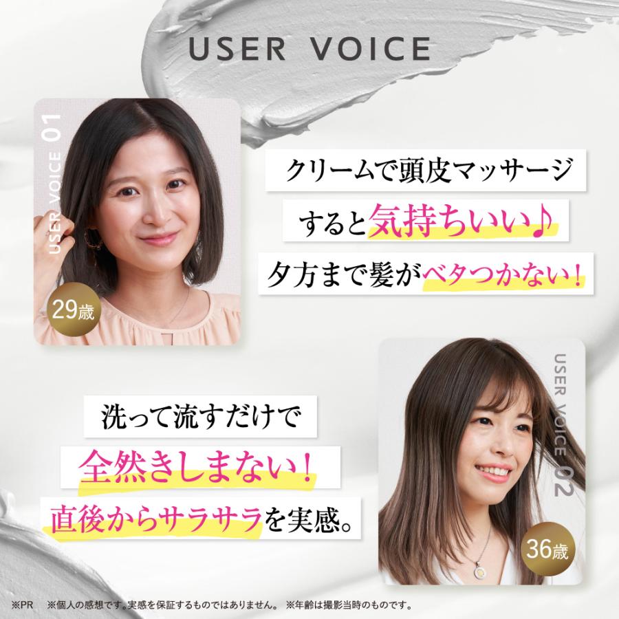 cocone 公式 シャンプー クレイ クリーム 泥 くせ毛 はぐくみプラス