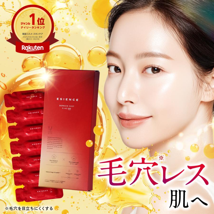 再お値下げ！MIMC 美容液 定価33000円→22200円 ！お買い得！ オーガニックオイル美容 トライアルセット: スキンケア