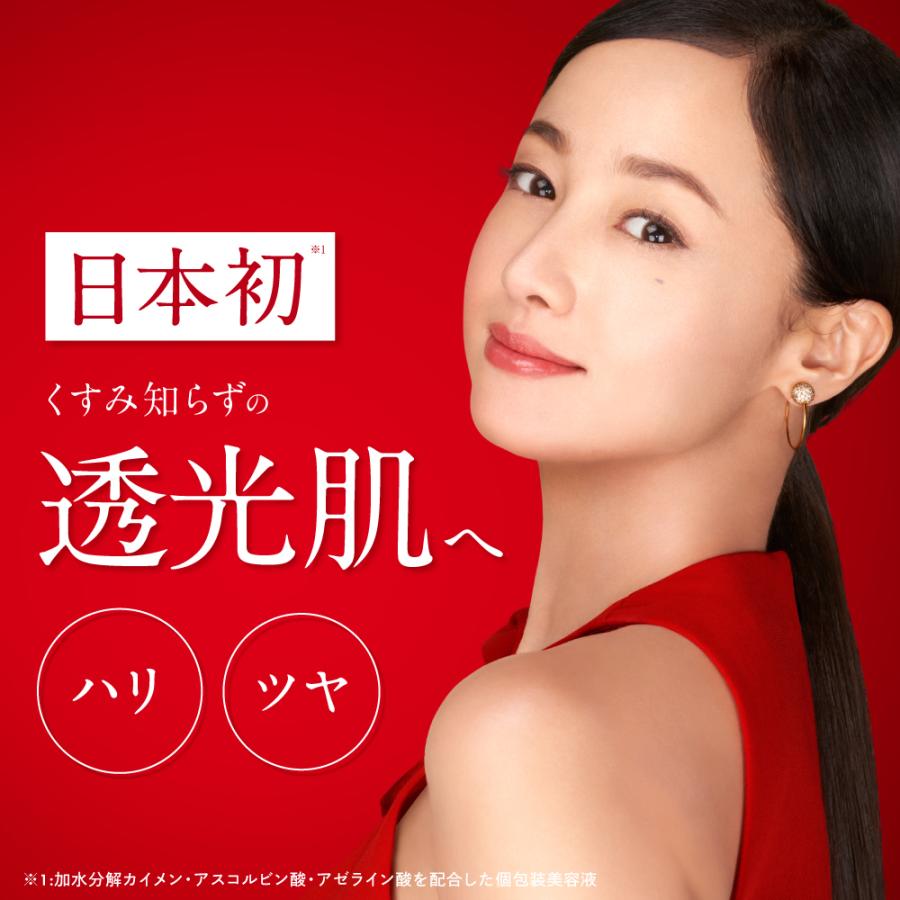 ESIENCE（エシエンス） 美容液 生 ビタミンC ESIENCE ダーマイン