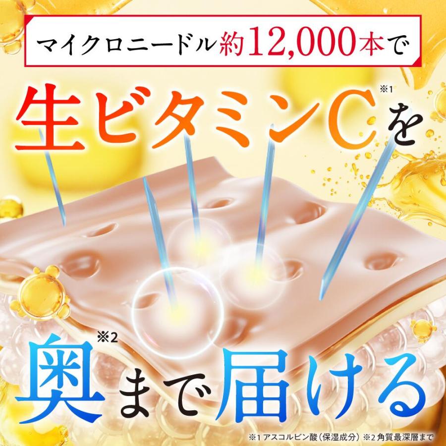 ESIENCE（エシエンス） 爆買 美容液 生 ビタミンC ESIENCE ダーマイン