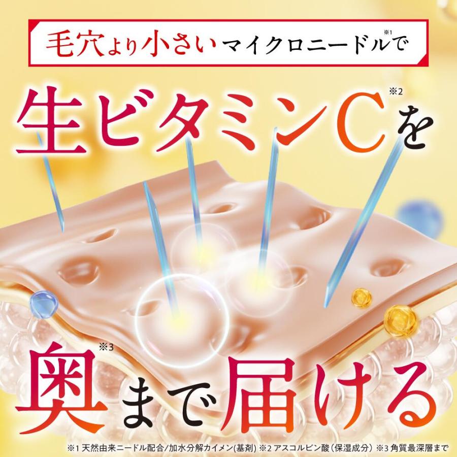 ESIENCE（エシエンス） 美容液 生 ビタミンC ESIENCE ダーマイン