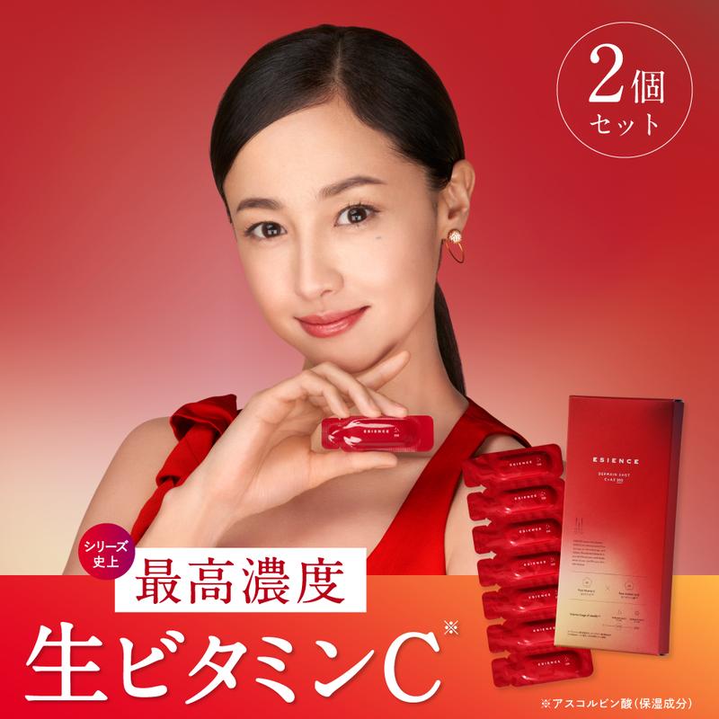 ESIENCE エシエンスダーマインショットC×AZ 600 2箱おまけつき ESIENCE（エシエンス） 美容液 2個セット 生 ビタミンC ESIENCE ダーマ