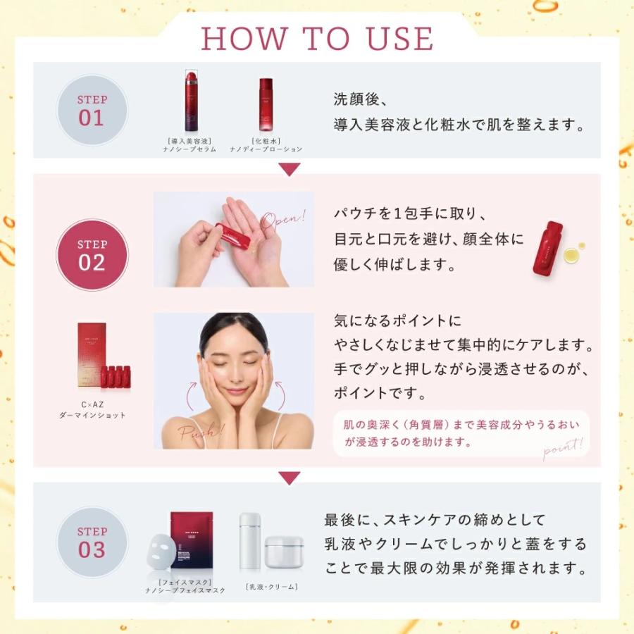 ESIENCE（エシエンス） 美容液 2個セット 生 ビタミンC ESIENCE ダーマ