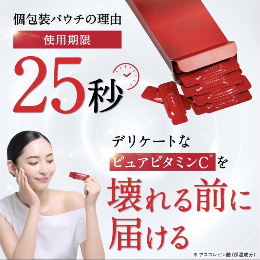 ESIENCE C×AZ ダーマインショット200 28包 【公式通販】