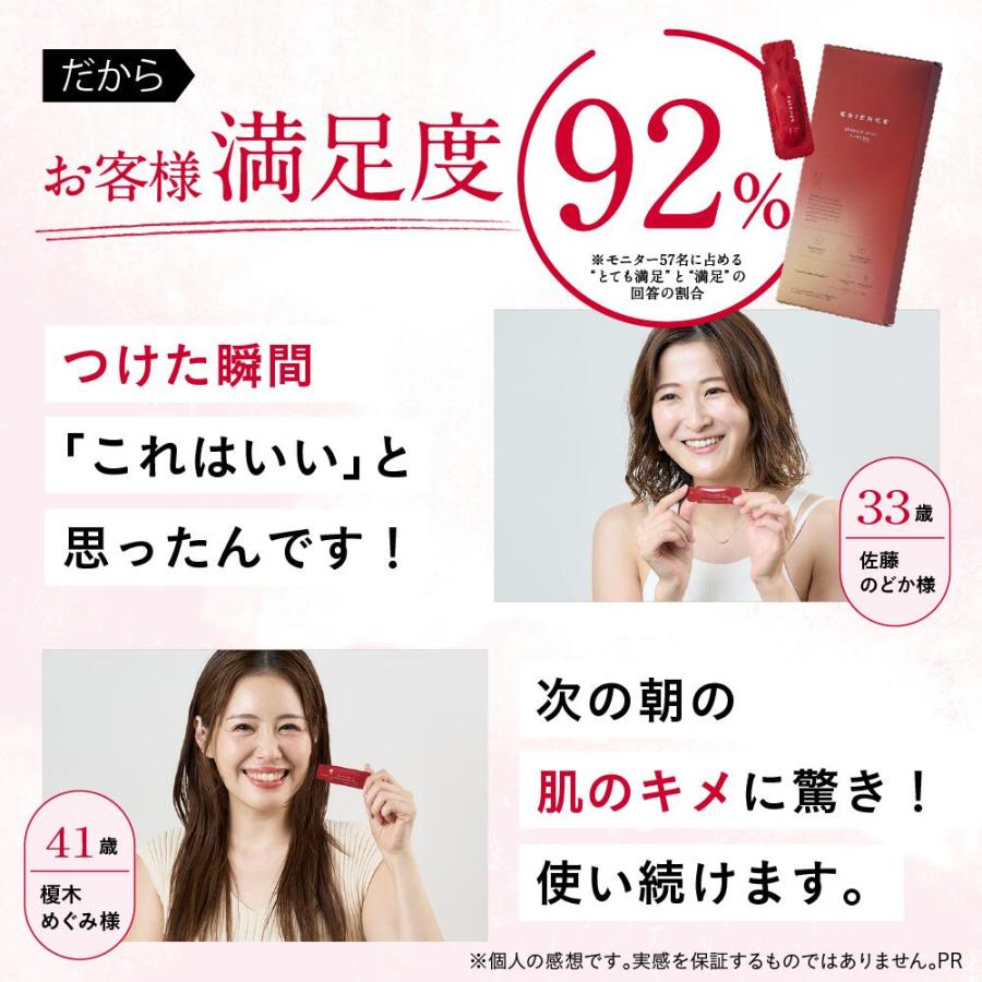 ESIENCE（エシエンス） 美容液 2個セット 生 ビタミンC ESIENCE ダーマ