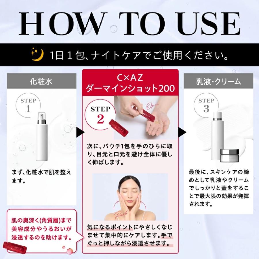 ESIENCE [公式] ニードル 美容液 ダーマインショット 200 / 600