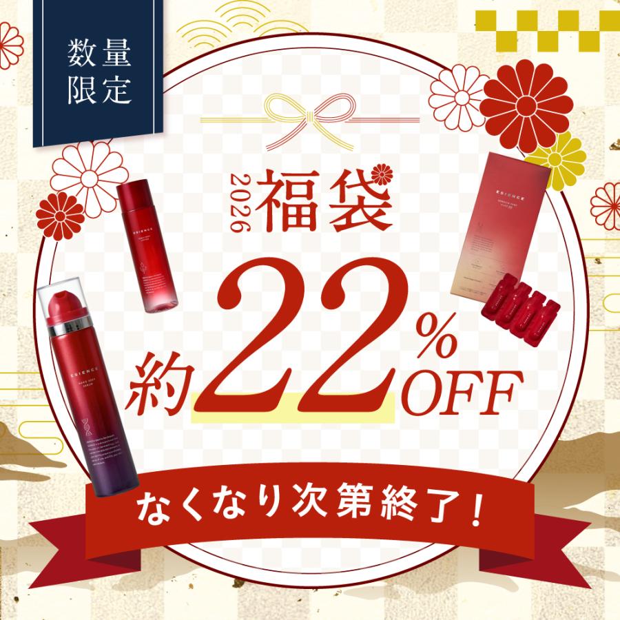 ESIENCE（エシエンス） [公式] ニードル 美容液 ダーマインショット