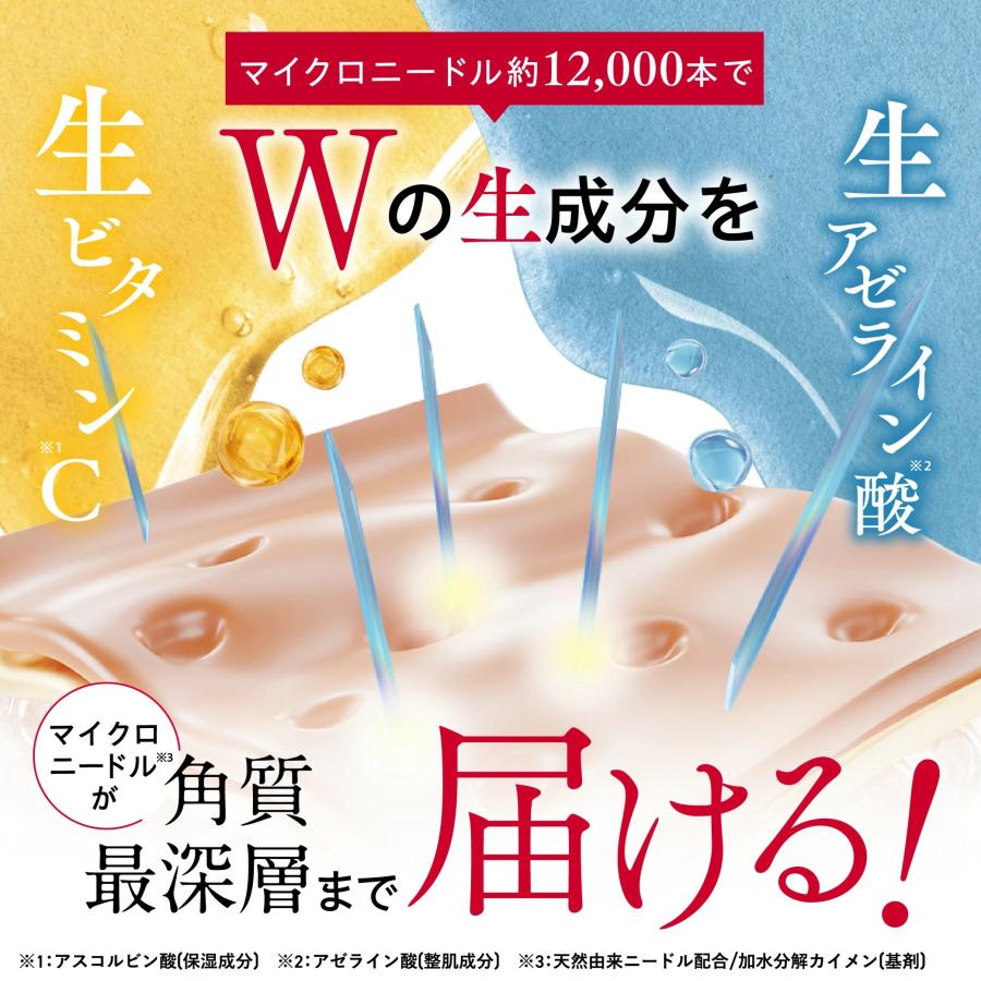 ESIENCE [公式] ニードル 美容液 ダーマインショット 200 / 600