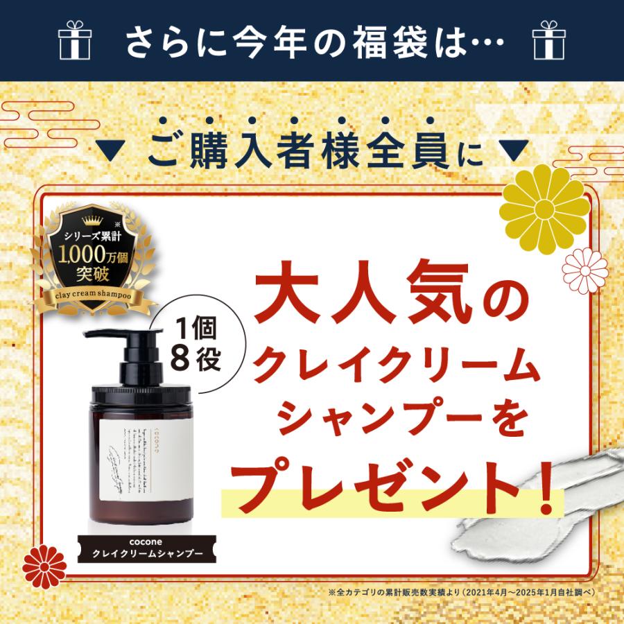 ESIENCE（エシエンス） [公式] 福袋 2026 導入美容液 化粧水 美容液