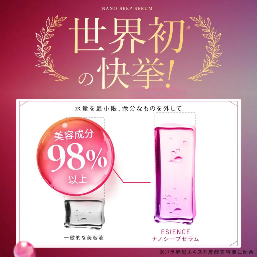 【新品未開封品】エミューテ　美容液2本セット 新品未開封品】エミューテ 美容液2本セット 新品未開封品】エミューテ 美容