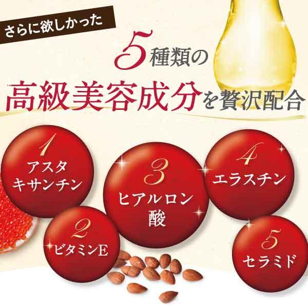 新品 FUWARI 濃厚プラセンタ はぐくみプラス プラセンタ FUWARI フワリ 90粒30日分 ヒアルロン酸