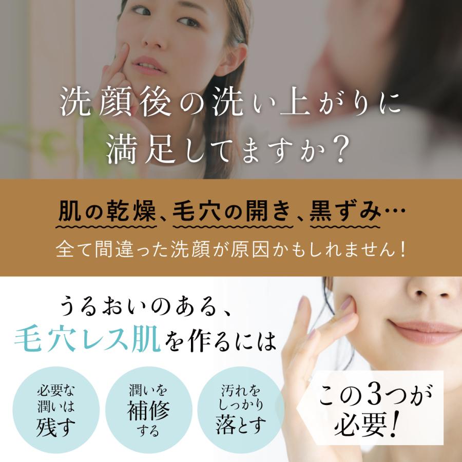 新品 cocone クレンジングバーム6個 ＋ モイスチャージェルウォッシュ はぐくみプラス cocone クレンジングバーム 80g 高濃度ビタミンC