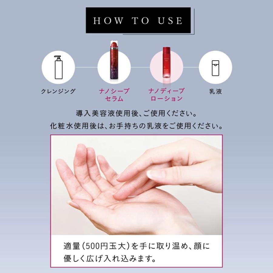 化粧水・ローション・トナー ESIENCE NANO SEED SERUM 新商品、卵殻膜導入美容液「ナノシープセラム」化粧水「ナノ