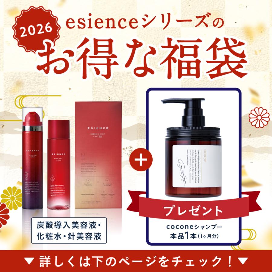 公式 ] エシエンス 化粧水 ナノディープ ローション 発酵 水不使用