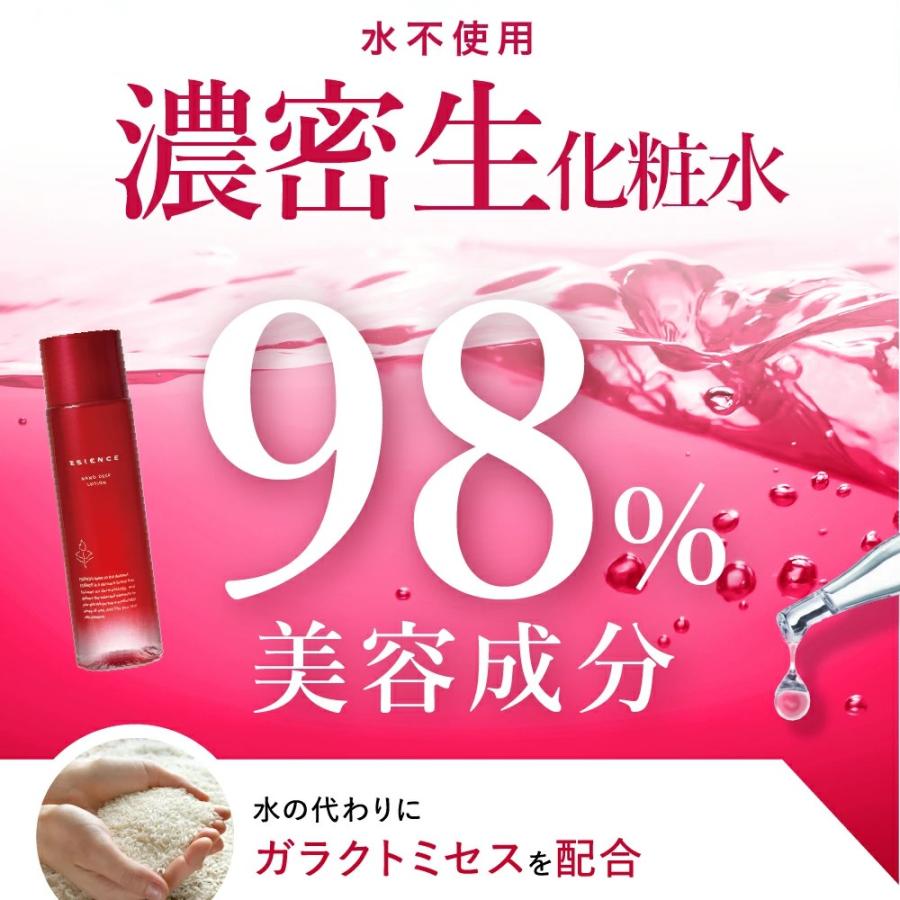 化粧水・ローション・トナー ESIENCE NANO SEED SERUM 新商品、卵殻膜導入美容液「ナノシープセラム」化粧水「ナノ